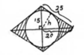 Geometry For Enjoyment And Challenge, Chapter 11.6, Problem 22PSC , additional homework tip  2