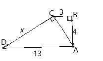 Geometry For Enjoyment And Challenge, Chapter 12, Problem 5CR , additional homework tip  5