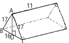 Geometry For Enjoyment And Challenge, Chapter 12.1, Problem 3PSA , additional homework tip  3