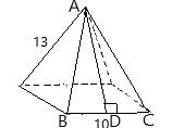 Geometry For Enjoyment And Challenge, Chapter 12.2, Problem 1PSA , additional homework tip  2