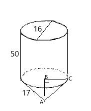 Geometry For Enjoyment And Challenge, Chapter 12.5, Problem 12PSB , additional homework tip  2