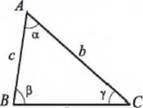 Chapter 1, Problem 16P, In the triangle shown a=5.3in.,=42,andb=6 in. Define a, ,and bas variables, and then: (a) Calculate 