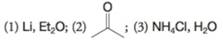 Chapter 12, Problem 11P, What product (or products) would be formed from the reaction of 1-bromo-2-methylpropane (isobutyl , example  1
