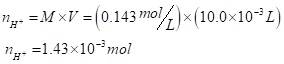 World of Chemistry, Chapter 15, Problem 41A 