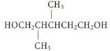 World of Chemistry, 3rd edition, Chapter 20.3, Problem 3RQ , additional homework tip  5