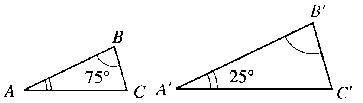 Nature of Mathematics (MindTap Course List), Chapter 7.4, Problem 9PS 