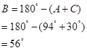 Precalculus with Limits, Chapter 6.1, Problem 47E , additional homework tip  8