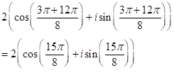 Precalculus with Limits, Chapter 6.5, Problem 101E , additional homework tip  19