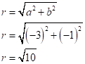 Precalculus with Limits, Chapter 6.5, Problem 24E , additional homework tip  5