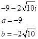 Precalculus with Limits, Chapter 6.5, Problem 30E , additional homework tip  4