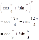 Precalculus with Limits, Chapter 6.5, Problem 73E , additional homework tip  6