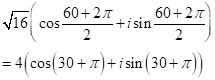 Precalculus with Limits, Chapter 6.5, Problem 82E , additional homework tip  10