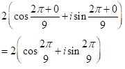 Precalculus with Limits, Chapter 6.5, Problem 83E , additional homework tip  9