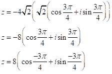 Precalculus with Limits, Chapter 6.5, Problem 86E , additional homework tip  10