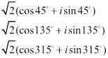 Precalculus with Limits, Chapter 6.5, Problem 94E , additional homework tip  10