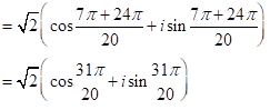 Precalculus with Limits, Chapter 6.5, Problem 95E , additional homework tip  17