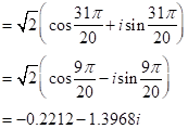 Precalculus with Limits, Chapter 6.5, Problem 95E , additional homework tip  23