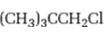 EBK ORGANIC CHEMISTRY, Chapter 16.3, Problem 5P , additional homework tip  4