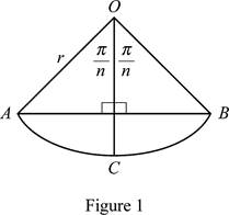 Single Variable Calculus: Concepts and Contexts, Enhanced Edition, Chapter 5.1, Problem 28E 