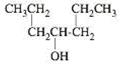Chapter 23, Problem 23.18QP, What is the correct IUPAC name for the following compound? a 4-heptenol b 3-methyl-2-pentanol c 