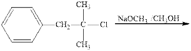 Organic Chemistry: Structure and Function, Chapter 7, Problem 42P 