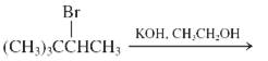 ORGANIC CHEMISTRY (LL)-PACKAGE, Chapter 7, Problem 49P , additional homework tip  11