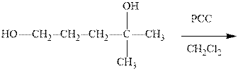 ORGANIC CHEMISTRY (LL)-PACKAGE, Chapter 8.8, Problem 8.18TIY , additional homework tip  3