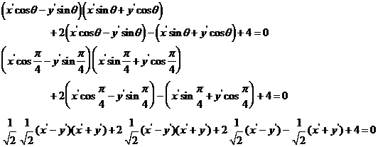 EBK PRECALCULUS W/LIMITS, Chapter 10.5, Problem 15E , additional homework tip  13