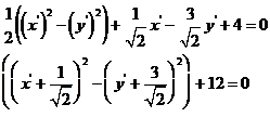 Precalculus with Limits, Chapter 10.5, Problem 15E , additional homework tip  14