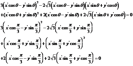 Precalculus with Limits, Chapter 10.5, Problem 22E , additional homework tip  14