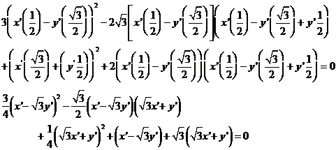 EBK PRECALCULUS W/LIMITS, Chapter 10.5, Problem 22E , additional homework tip  15