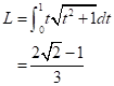 Advanced Placement Calculus Graphical Numerical Algebraic Sixth Edition High School Binding Copyright 2020, Chapter 10.1, Problem 33E , additional homework tip  5