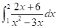 Advanced Placement Calculus Graphical Numerical Algebraic Sixth Edition High School Binding Copyright 2020, Chapter 6, Problem 10RE , additional homework tip  1