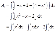 Advanced Placement Calculus Graphical Numerical Algebraic Sixth Edition High School Binding Copyright 2020, Chapter 7.2, Problem 14E , additional homework tip  4