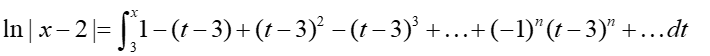 Advanced Placement Calculus Graphical Numerical Algebraic Sixth Edition High School Binding Copyright 2020, Chapter 9, Problem 60RE 