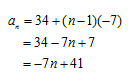 BIG IDEAS MATH Algebra 2: Common Core Student Edition 2015, Chapter 8.2, Problem 34E 