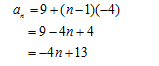 BIG IDEAS MATH Algebra 2: Common Core Student Edition 2015, Chapter 8.2, Problem 35E 