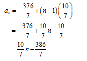 BIG IDEAS MATH Algebra 2: Common Core Student Edition 2015, Chapter 8.2, Problem 36E 