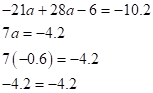 BIG IDEAS MATH Integrated Math 1: Student Edition 2016, Chapter 1.3, Problem 8Q , additional homework tip  4