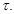 Chapter 5, Problem 45P, In a frame S, two events are observed: event 1: a pion is created at rest at the origin and event 2: , example  1